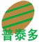 新疆普泰多薯业